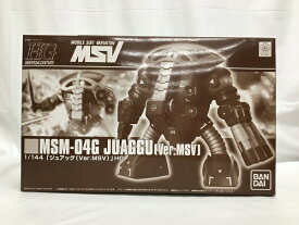 【中古】1/144 HGUC MSM-04G ジュアッグ Ver.MSV 「機動戦士ガンダム MSV」 プレミアムバンダイ限定＜プラモデル＞（代引き不可）6558