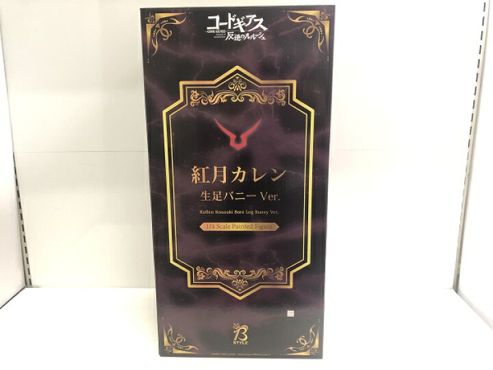 楽天市場】【中古】【開封品】B-style コードギアス 反逆のルルーシュ 