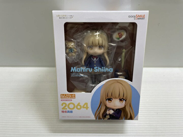 楽天市場】【中古】【未開封】ねんどろいど お隣の天使様にいつの間に 