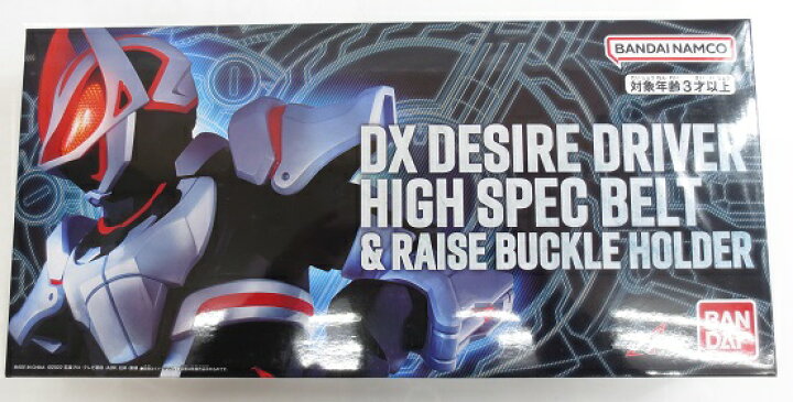 楽天市場】【中古】【未開封品】DXデザイアドライバー ハイスペック  