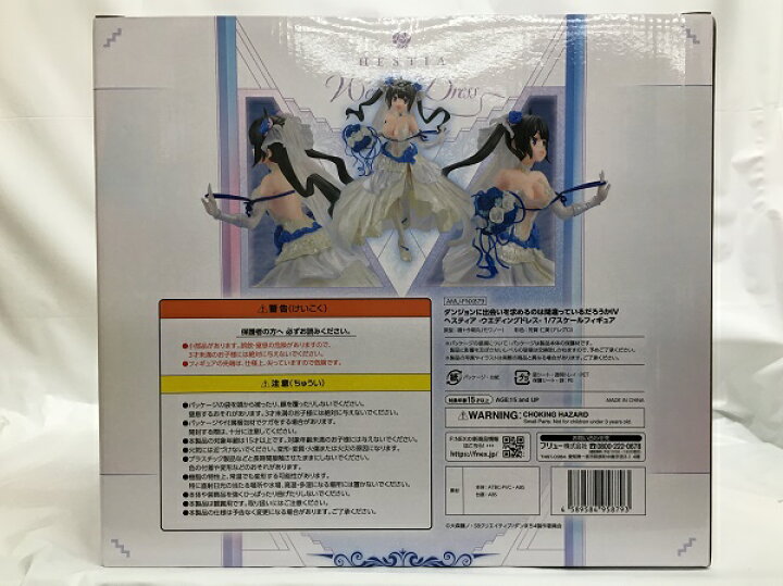 楽天市場】【中古】ヘスティア -ウエディングドレス- 「ダンジョンに 