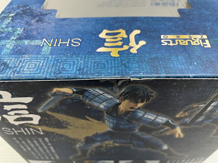 楽天市場】【中古】【未開封】フィギュアーツZERO 信 『キングダム 