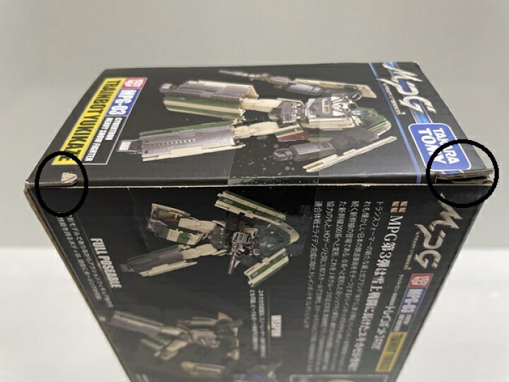 楽天市場】【中古】【未開封】トランスフォーマー MPG-03 トレイン  