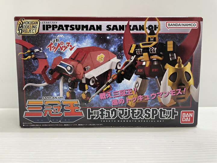 楽天市場】【中古】【未開封】SMP [SHOKUGAN MODELING PROJECT 