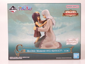 【中古】【未開封】C賞 Revible Moment-ロビン＆オルビア-「一番くじ ワンピース エモーショナルストーリーズ」＜フィギュア＞（代引き不可）6602