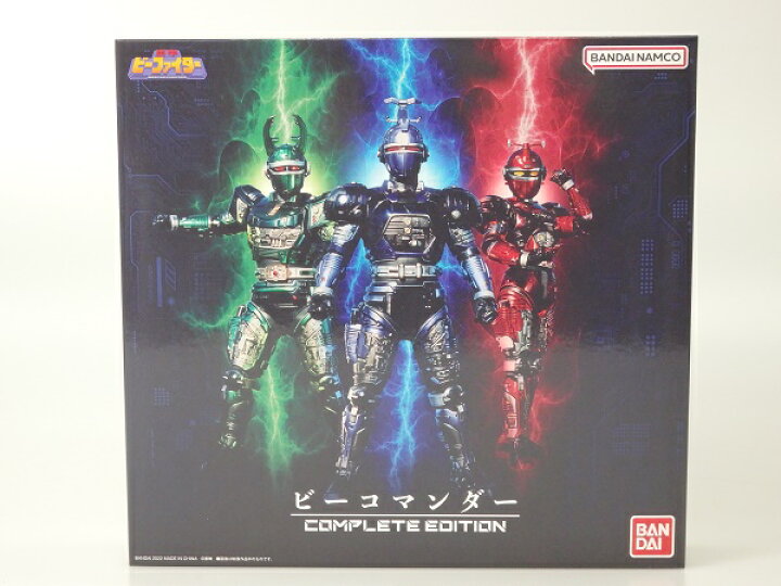 楽天市場】【中古】ビーコマンダー COMPLETE EDITION 「重甲ビー  