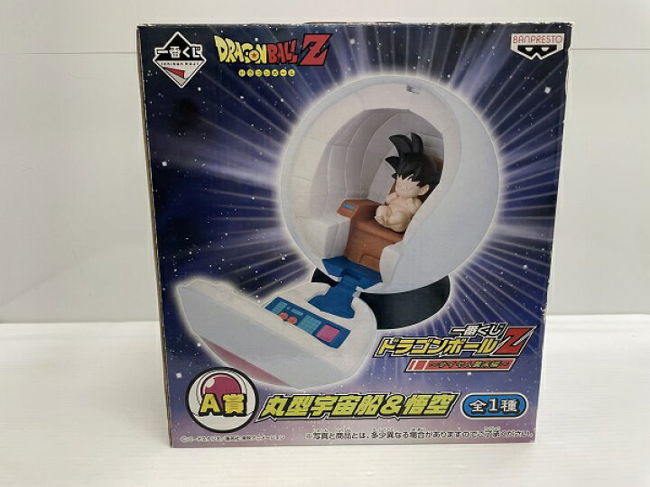 楽天市場】【中古】【未開封】一番くじドラゴンボールZ～サイヤ人襲来 