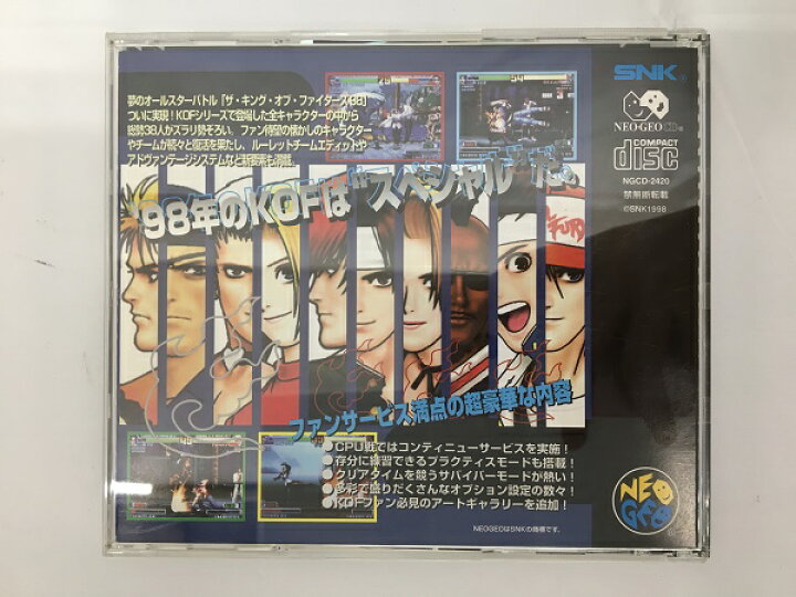 楽天市場】【中古】ザ・キング・オブ・ファイターズ98[限定版](CD-ROM 