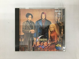 【中古】月華の剣士(CD-ROM)＜レトロゲーム＞（代引き不可）6558