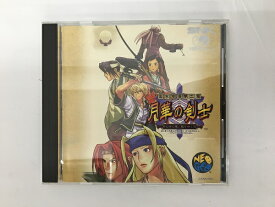 【中古】月華の剣士2(CD-ROM)＜レトロゲーム＞（代引き不可）6558