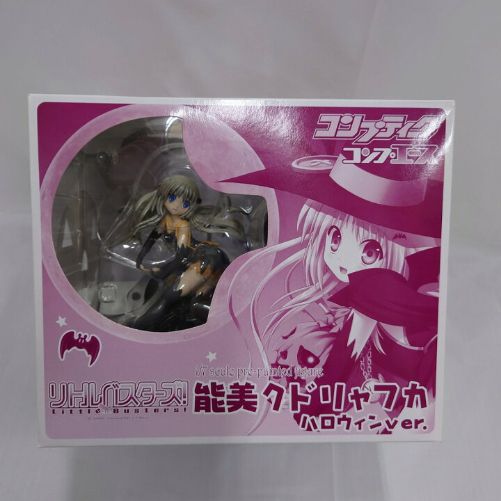 楽天市場】【中古】【開封品】能美クドリャフカ ハロウィンVer 