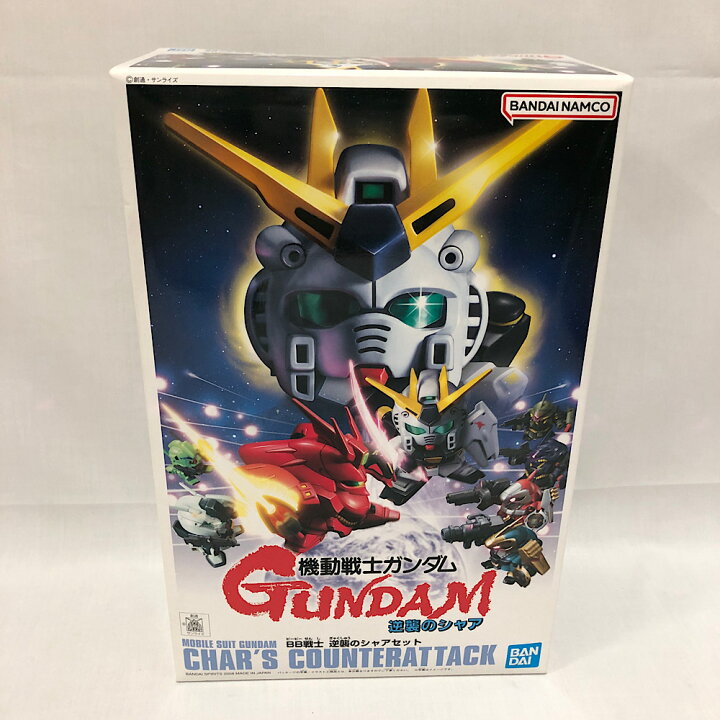 楽天市場】【中古】【未組立】BB戦士 逆襲のシャアセット 「機動戦士 