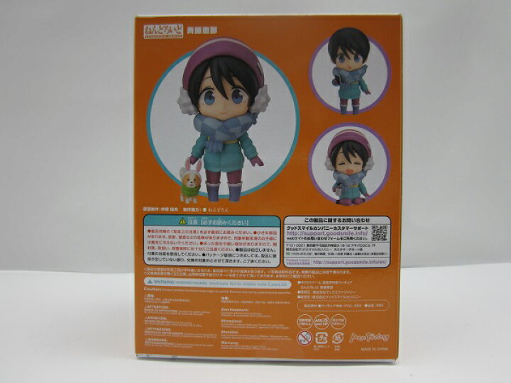 楽天市場】【中古】【未開封】[特典付き] ねんどろいど 斉藤恵那 