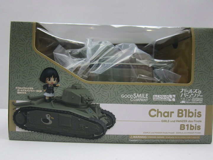 楽天市場】【中古】【未開封】ねんどろいどもあ B1bis 「ガールズ 
