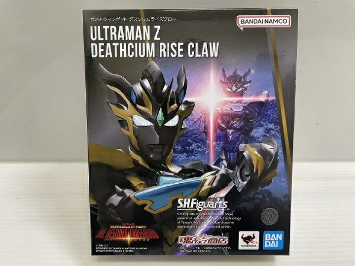 楽天市場】【中古】【未開封】S.H.Figuarts ウルトラギャラクシー 