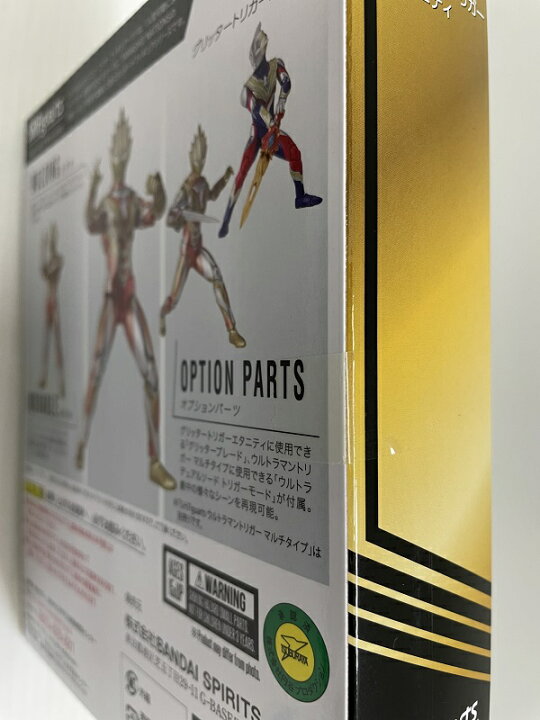 楽天市場】【中古】【未開封】S.H.Figuarts ウルトラマントリガー 