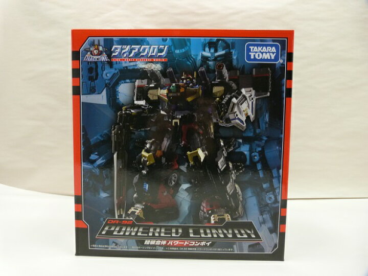 楽天市場】【中古】【フィギュア】ダイアクロン 1/60 鎧装合体 