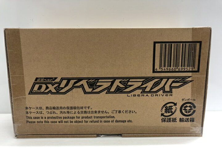 楽天市場】【中古】【未開封】仮面ライダーリバイス 変身ベルト DX 