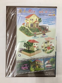 【中古】模型 1/150 崖の上のポニョ 宗介とポニョの家 「みにちゅあーとキット スタジオジブリシリーズ」＜その他＞（代引き不可）6558