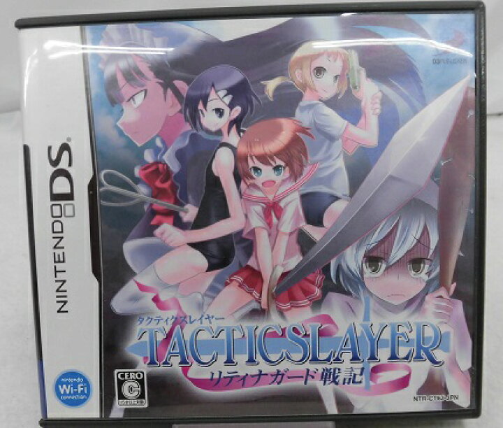 楽天市場】【中古】【開封品】ニンテンドーDSソフト タクティクス  