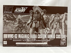 【中古】【未組立】1/144 HGAC WMS-03 マグアナック アウダ機/アフマド機 「新機動戦記ガンダムW」 プレミアムバンダイ限定 [5058022]＜プラモデル＞（代引き不可）6388