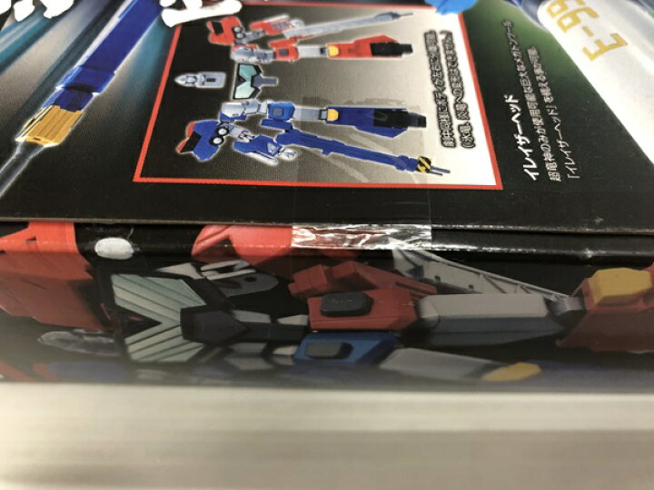 楽天市場】【中古】【未開封】スーパーロボット超合金 勇者王 