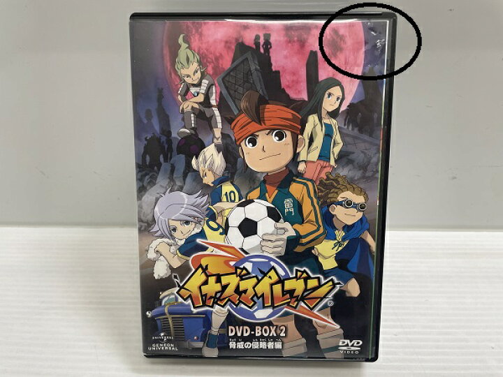楽天市場】【中古】【ディスク傷多数】イナズマイレブン DVD-BOX 2 