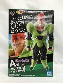 【中古】【開封品】人造人間16号 「一番くじ ドラゴンボール EX 人造人間の恐怖」 MASTERLISE A賞 フィギュア＜フィギュア＞（代引き不可）6558