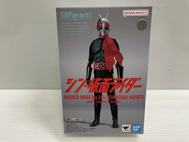 楽天市場】【中古】【未開封】S.H.Figuarts 仮面ライダー第2+1号 