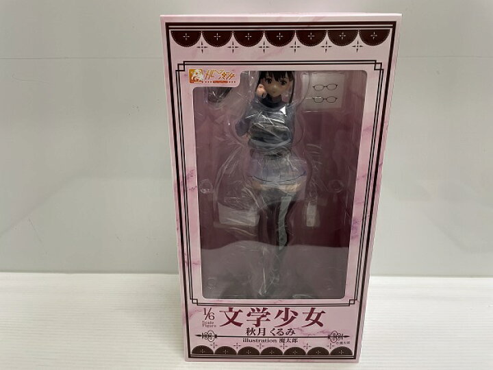 楽天市場】【中古】【未開封】【特典付き】文学少女 秋月くるみ 