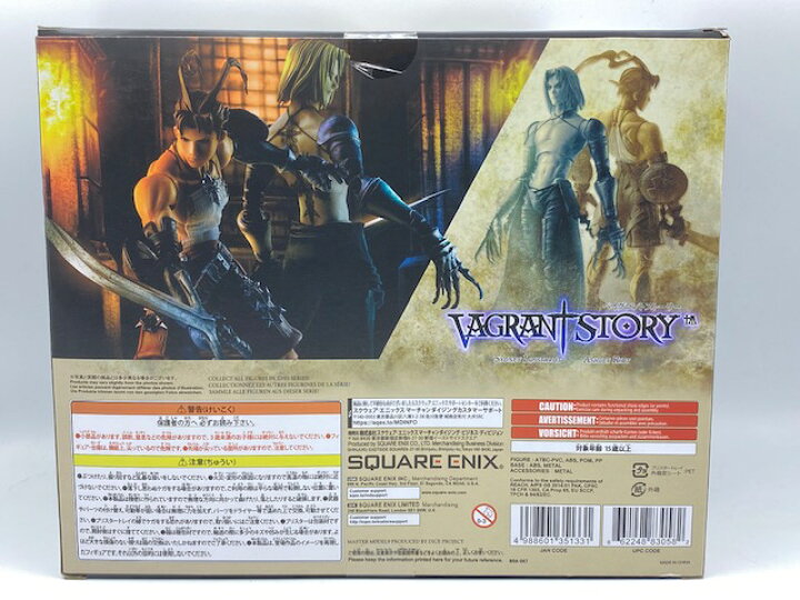 楽天市場】【中古】【未開封】BRING ARTS アシュレイ・ライオット 