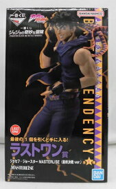 ★エントリーでポイント10倍★【中古】【未開封品】ジョセフ・ジョースター 最終決戦ver. 「一番くじ ジョジョの奇妙な冒険 PHANTOM BLOOD＆BATTLE TENDENCY」 MASTERLISE ラストワン賞 フィギュア＜フィギュア＞（代引き不可）6355