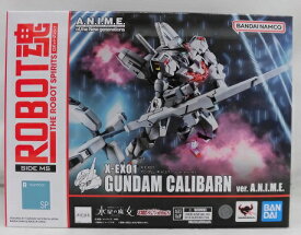 【中古】【開封品】ROBOT魂 ＜SIDE MS＞ X-EX01 ガンダム・キャリバーン ver. A.N.I.M.E. ＜フィギュア＞（代引き不可）6355