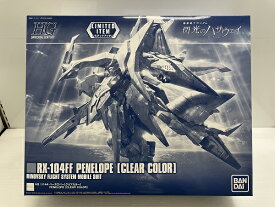 【中古】【未組立】1/144 HG RX-104FF ペーネロペー(クリアカラー) 「機動戦士ガンダム 閃光のハサウェイ」 ガンダムベース限定 [5060599]＜プラモデル＞（代引き不可）6546