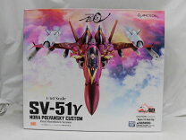 楽天市場】完全変形 sv－51の通販 