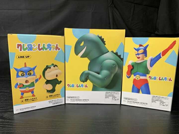 楽天市場】【中古】【未開封】【セット品】「クレヨンしんちゃん 