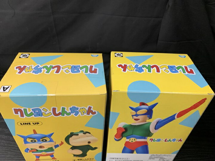 楽天市場】【中古】【未開封】【セット品】「クレヨンしんちゃん 