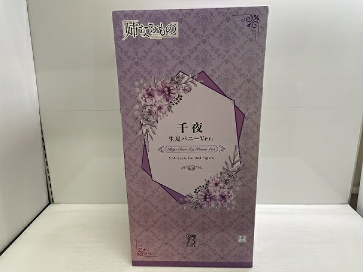 楽天市場】【中古】【開封品】B-style 姉なるもの 千夜 生足バニーVer 