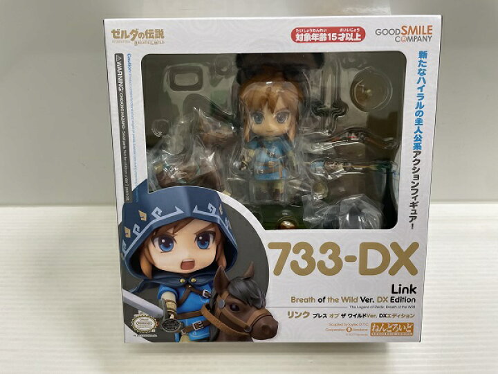 楽天市場】【中古】【未開封】ねんどろいど ゼルダの伝説 リンク 