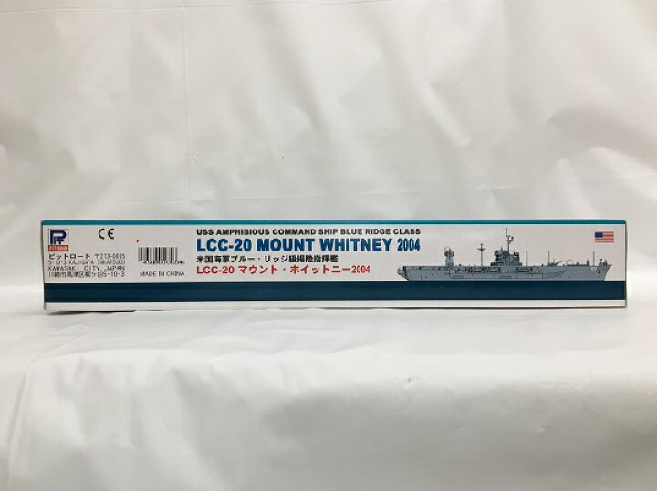 楽天市場】【中古】【未組立】1/700 米海軍揚陸指揮艦 LCC-20 マウント 