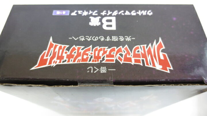 楽天市場】【中古】【未開封品】ウルトラマンダイナ・ガイア 「一番 