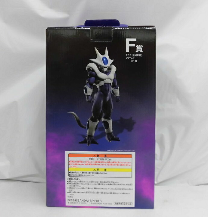 楽天市場】【中古】【開封品】クウラ(最終形態) 「一番くじ 
