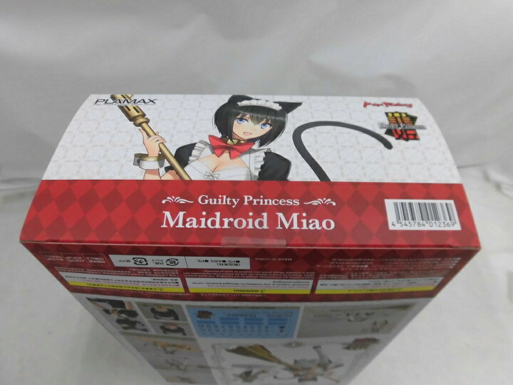 楽天市場】【中古】【未開封】【未組立】PLAMAX GP-01 メイドロイド 