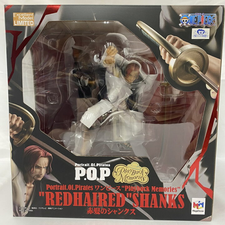 楽天市場】【中古】【未開封】赤髪のシャンクス 「ワンピース 