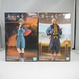 【中古】【未開封】「機動戦士ガンダム 水星の魔女」 フィギュア エラン・ケレス(強化人士5号)＆シャディク・ゼネリ 2種セット＜フィギュア＞（代引き不可）6547