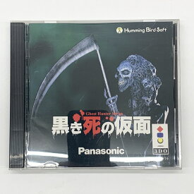 【中古】黒き死の仮面＜レトロゲーム＞（代引き不可）6585