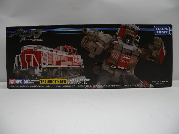 楽天市場】【中古】【未開封】MPG-06 トレインボットカエン 