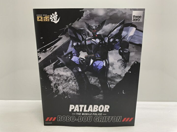 楽天市場】【中古】【開封品】ロボ道 機動警察パトレイバー グリフォン 