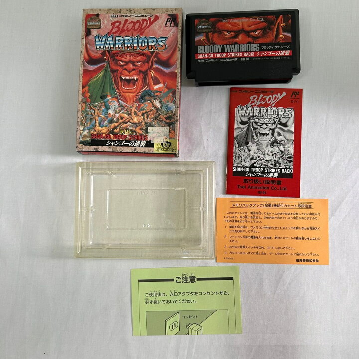 楽天市場】【中古】【箱説あり】ファミコンソフト ブラッディ 