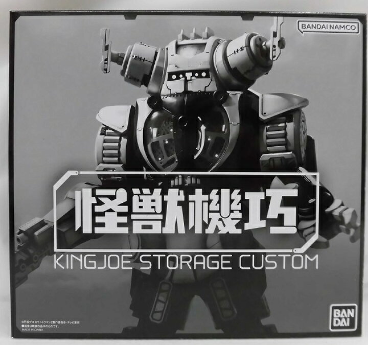 楽天市場】【中古】【開封品】ウルトラマンZ 怪獣機巧 キングジョー 